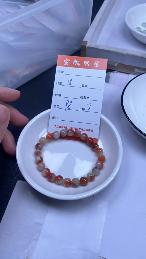 颈饰未镶嵌翡翠雪欣散珠定制diy