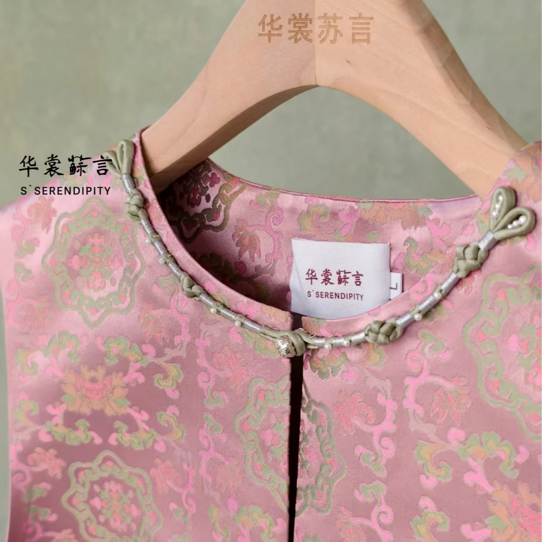 华裳苏言宝相花新中式宋锦满分桑蚕丝重工马甲