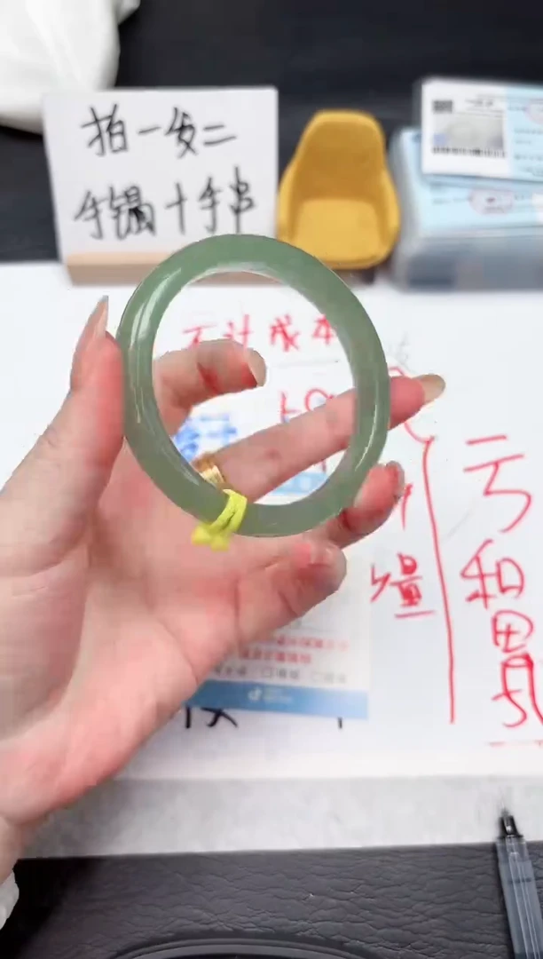 石英质玉手镯未镶嵌272-59.2