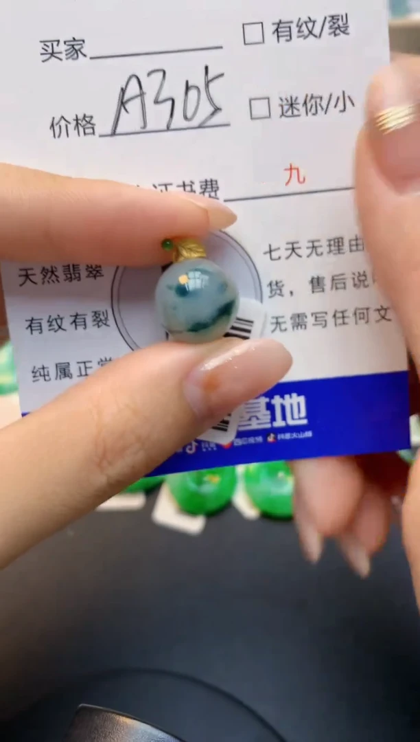 颈饰18K金镶嵌翡翠天然A货缅甸翡翠百元以上9元证书费自理