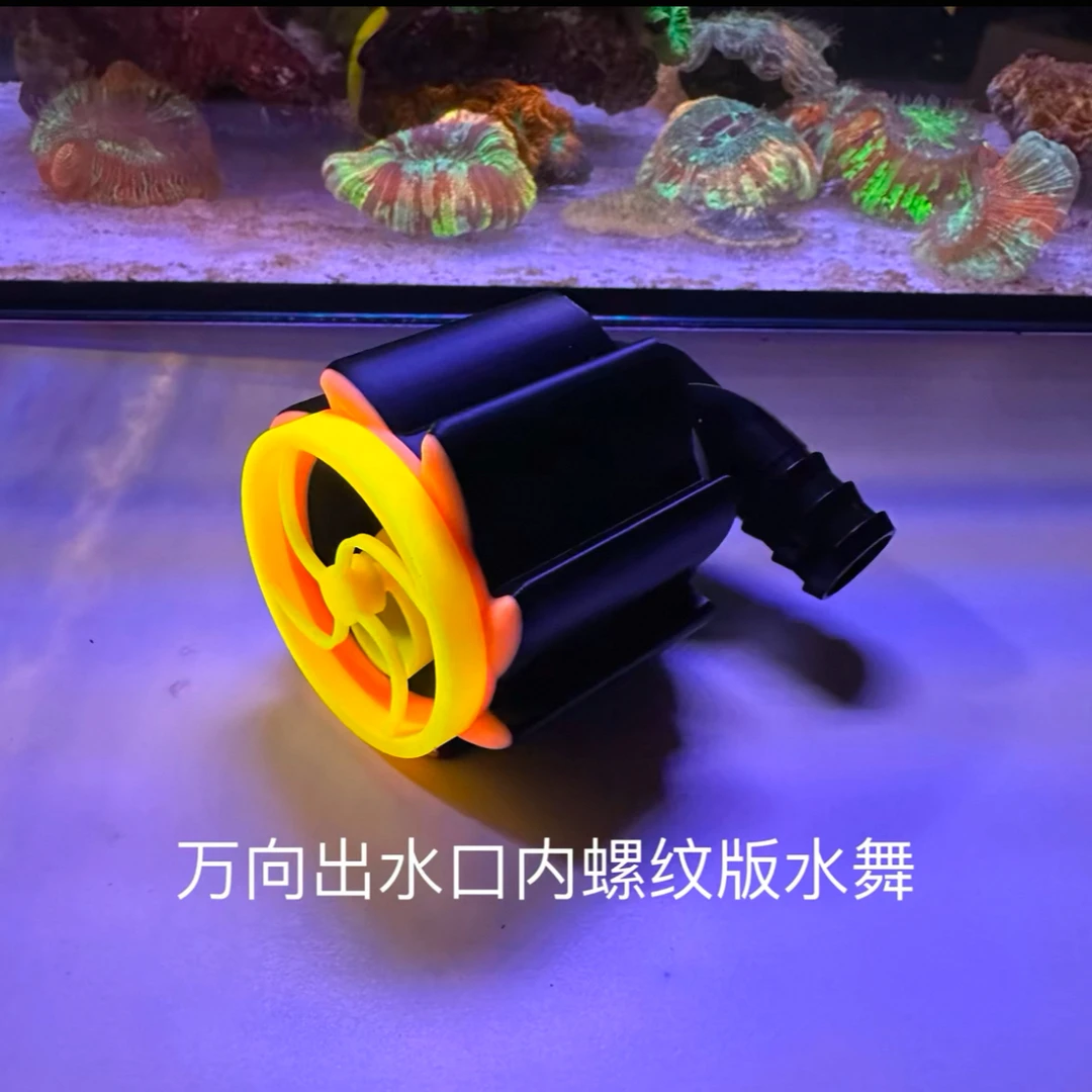 水舞出水口乱流出水口旋转出水口内螺纹版