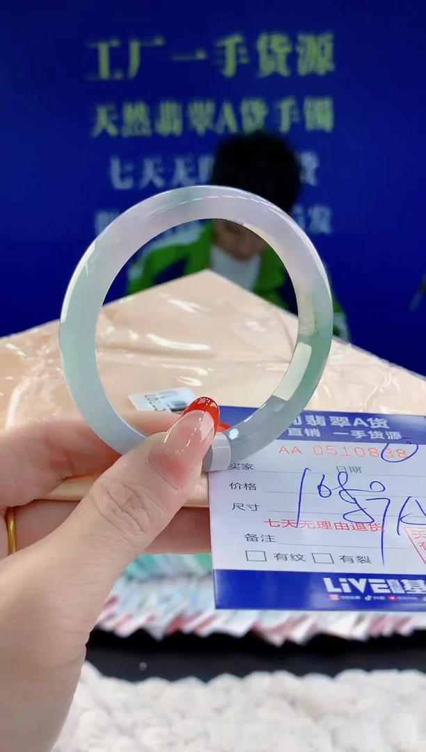 【闪购商品】翡翠手镯未镶嵌38天然A货翡翠