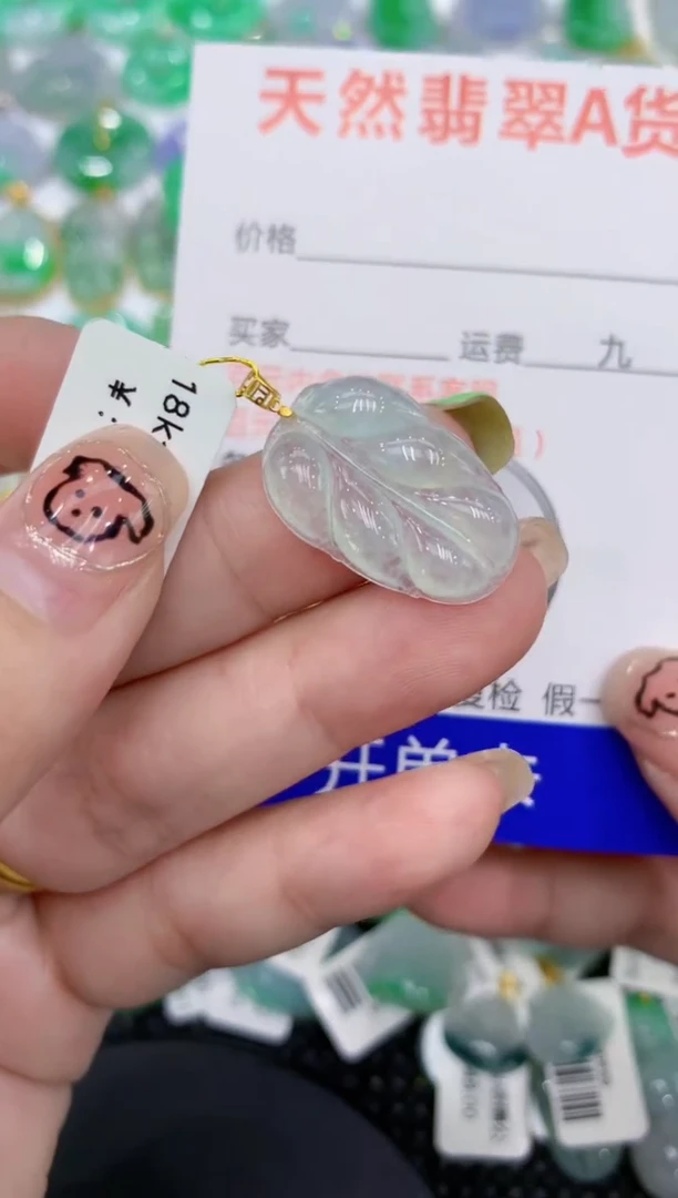 翡翠18K金镶嵌颈饰111111111111