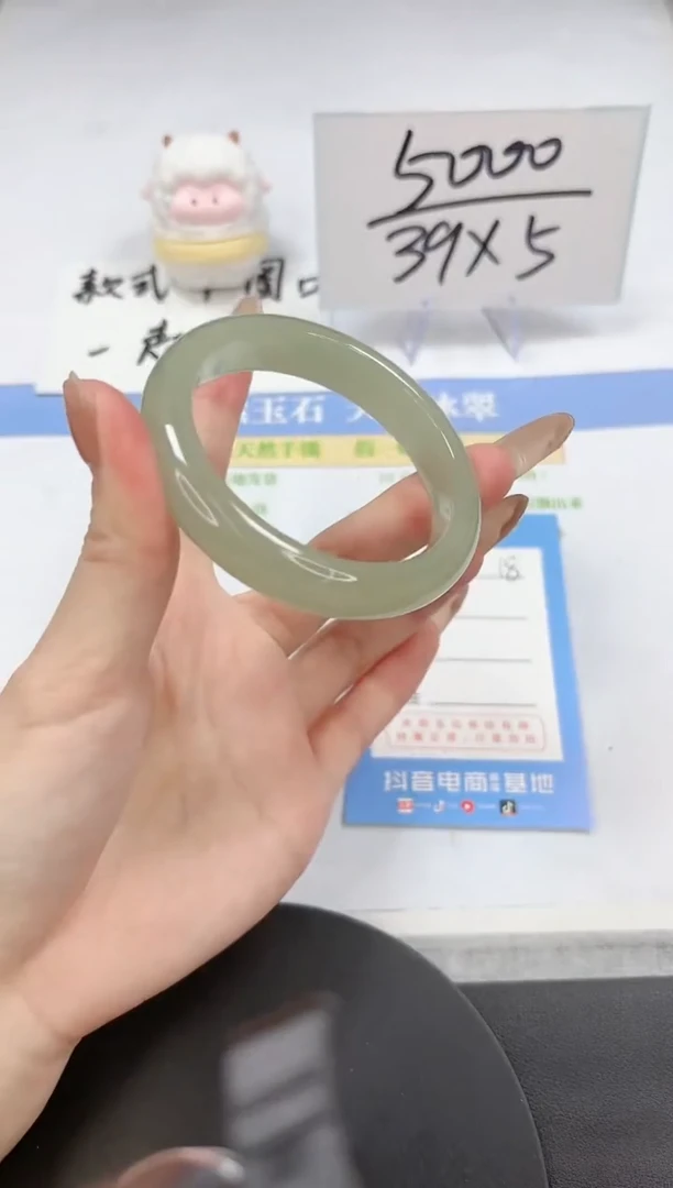 【闪购商品】石英质玉手镯未镶嵌A18-54.3-53