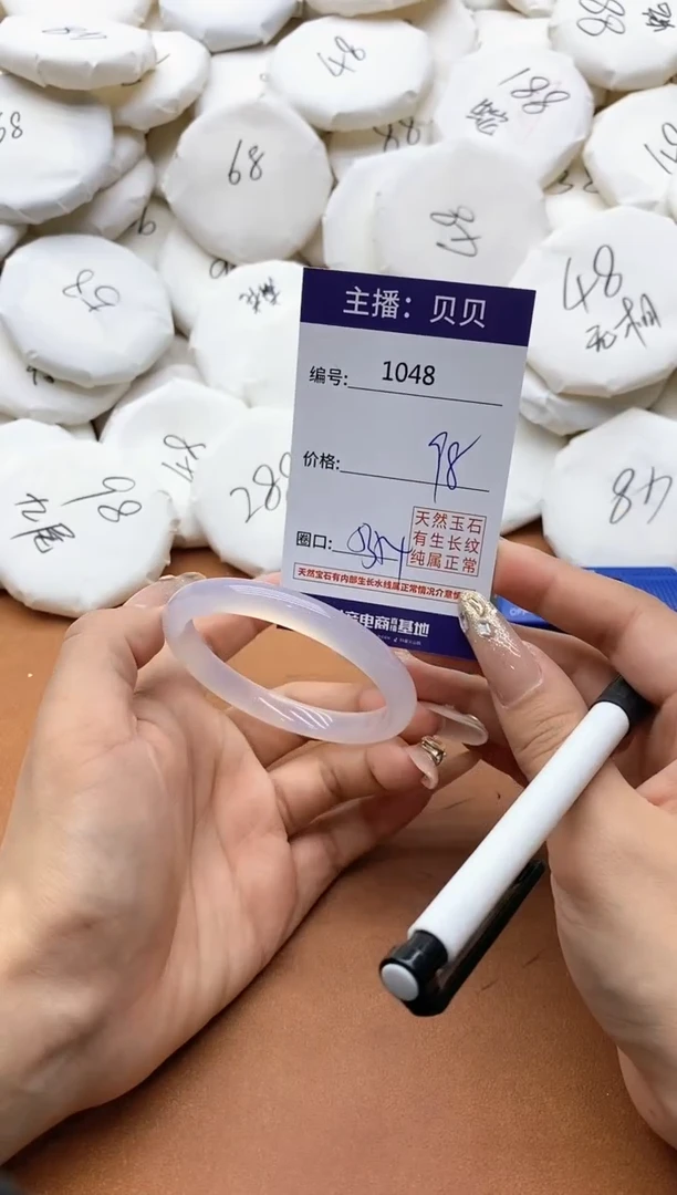 【闪购商品】玛瑙/玉髓手镯未镶嵌1048