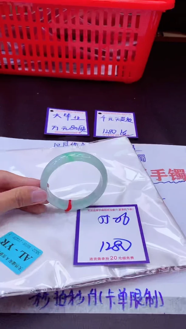 未镶嵌手镯翡翠11111111