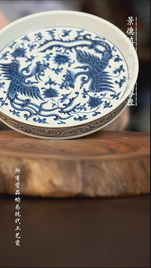 微瑕福利 现代瓷 瑕疵