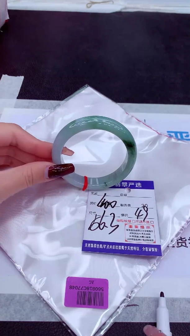 【闪购商品】翡翠手镯未镶嵌11111111111