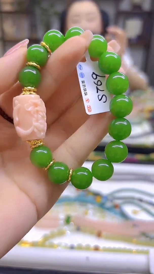 手链未镶嵌和田玉（碧玉）DIY款S769