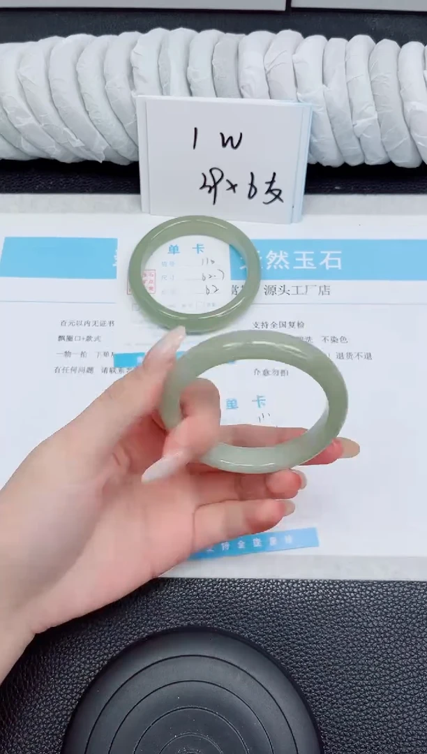 未镶嵌手镯石英质玉111-58.8