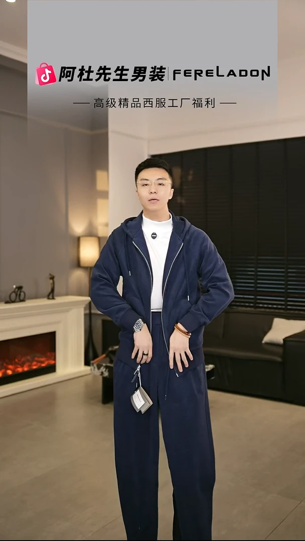 8811套装 宝蓝色  L尺码  140-150斤