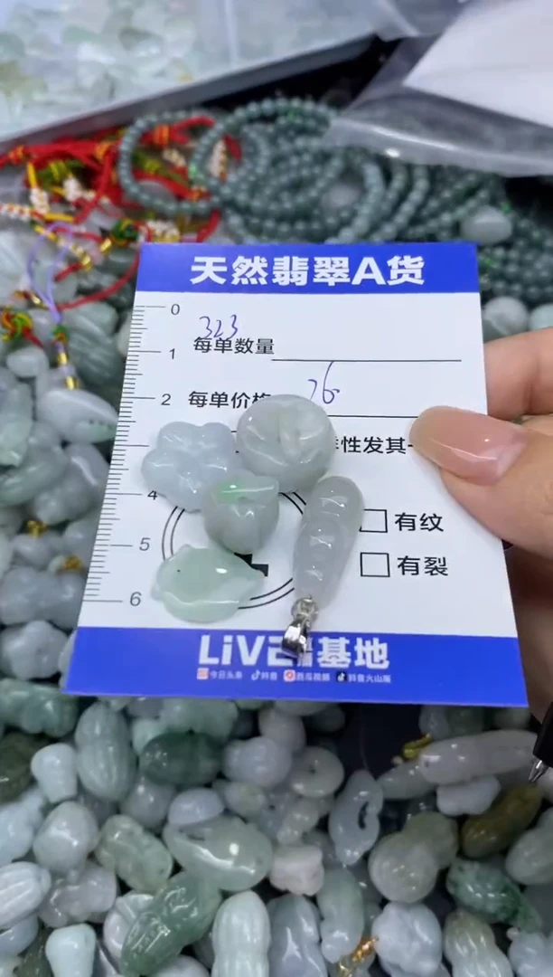 颈饰未镶嵌翡翠天然翡翠A货批量多样性发一件