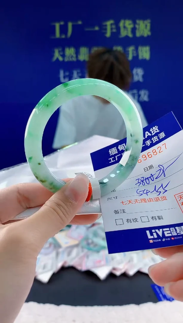 翡翠手镯未镶嵌27天然翡翠A货