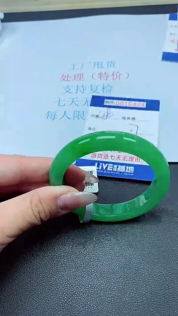 饰品以实物为准0010404