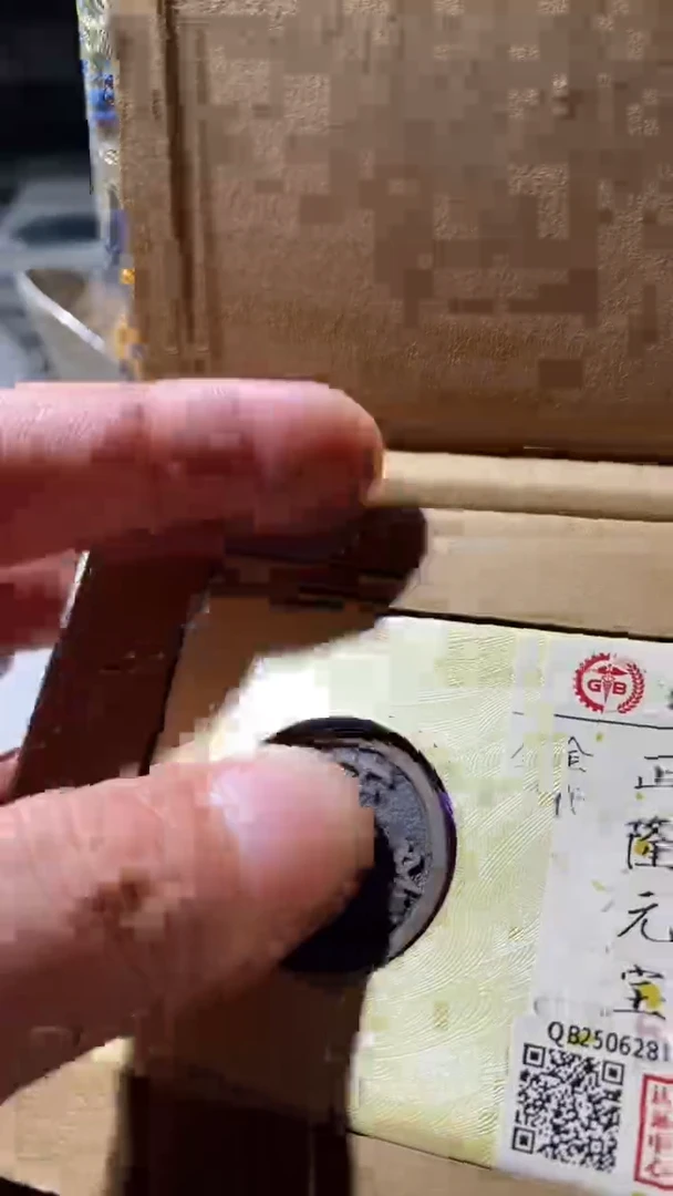 铜古钱币古钱币传世正隆90分