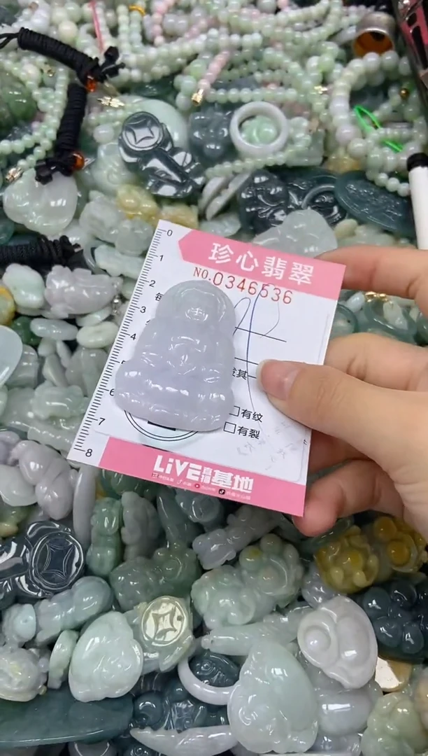颈饰未镶嵌翡翠闪购0346536