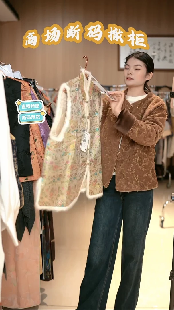 S69 2L码 新中式国风