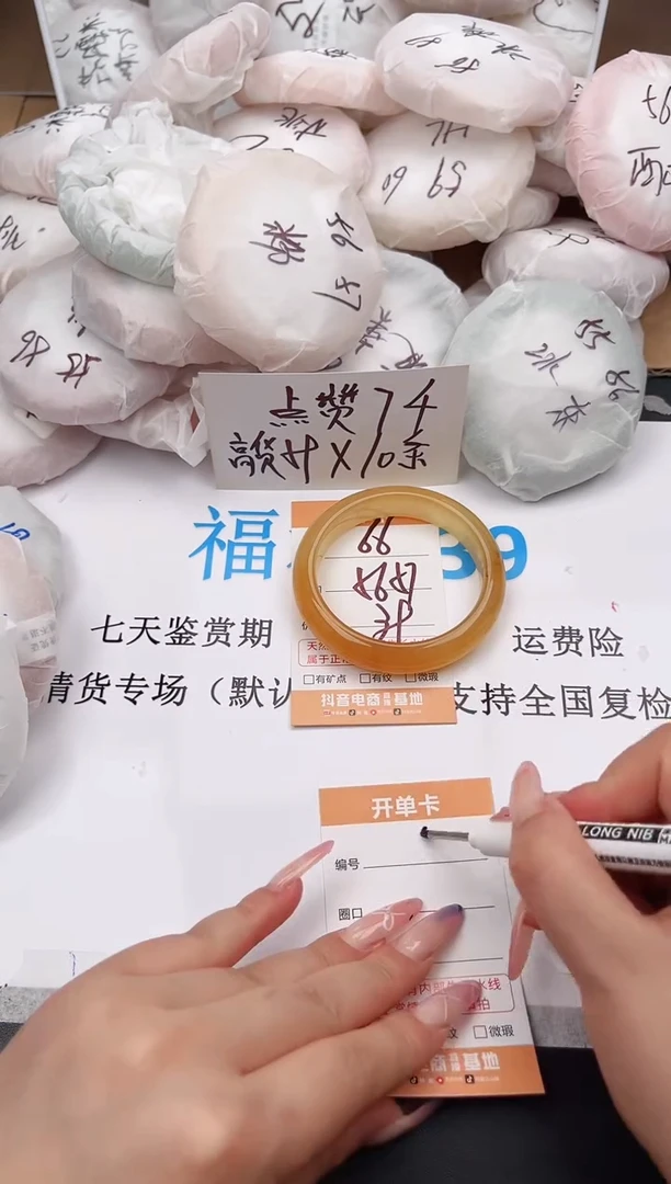 石英质玉手镯未镶嵌66   56-57