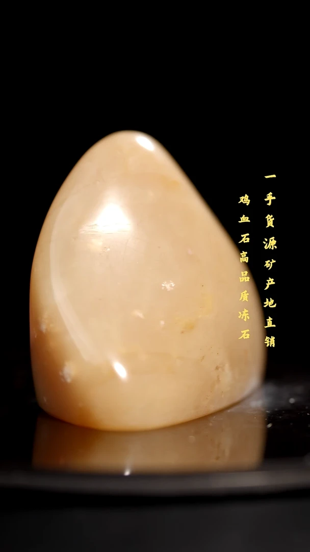 昌化精品冻石随形印章