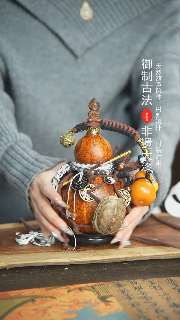 【闪购商品】240号精品大漆酒葫芦防腐防渗装水茶酒