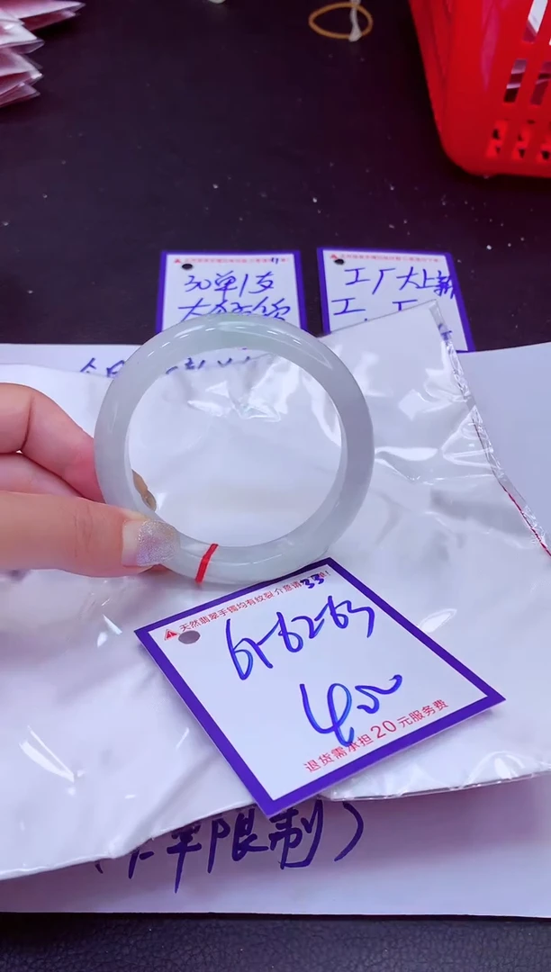 翡翠手镯未镶嵌11111111
