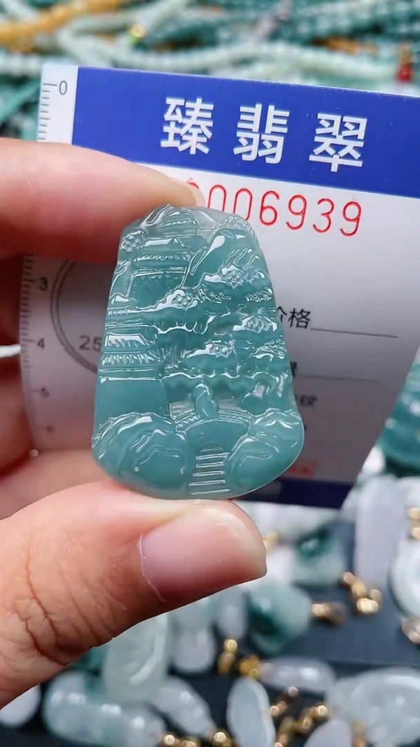 颈饰未镶嵌翡翠.0006939