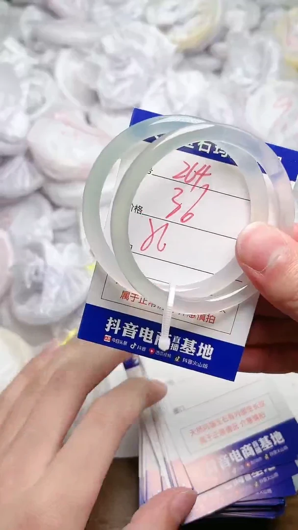 玛瑙/玉髓手镯未镶嵌264