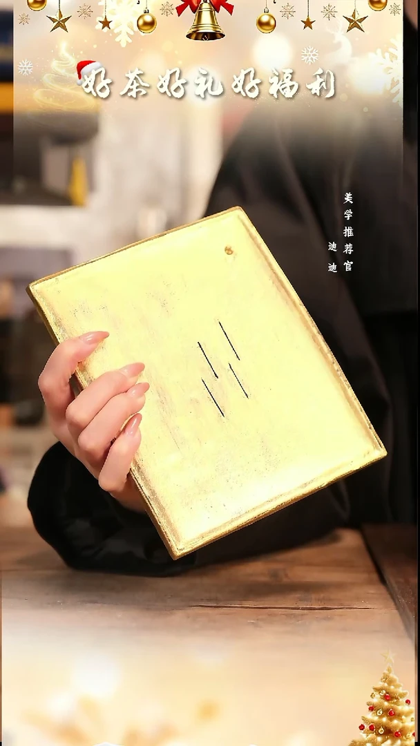 心**明松风 金 壶承 原价3200