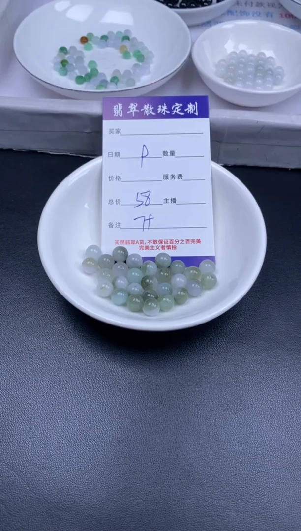 颈饰未镶嵌翡翠贞城散珠批发DIY编制