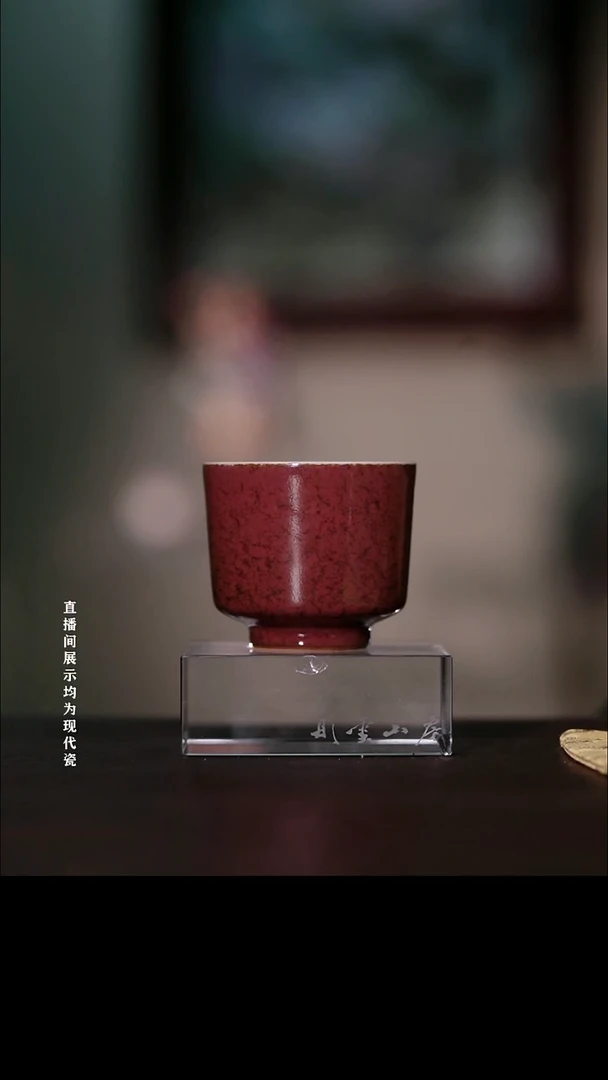 摆件瓷彤云山房高端茶器
