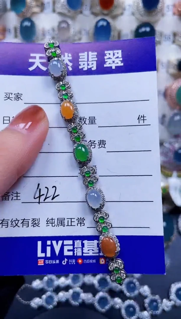 银S925镶嵌手链翡翠422