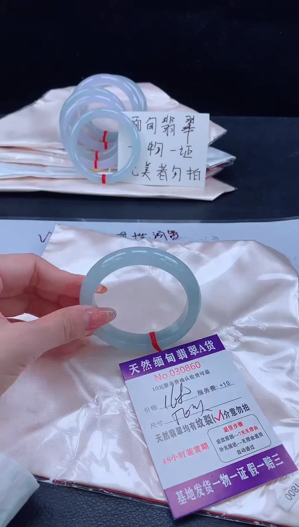 未镶嵌手镯翡翠111111111111
