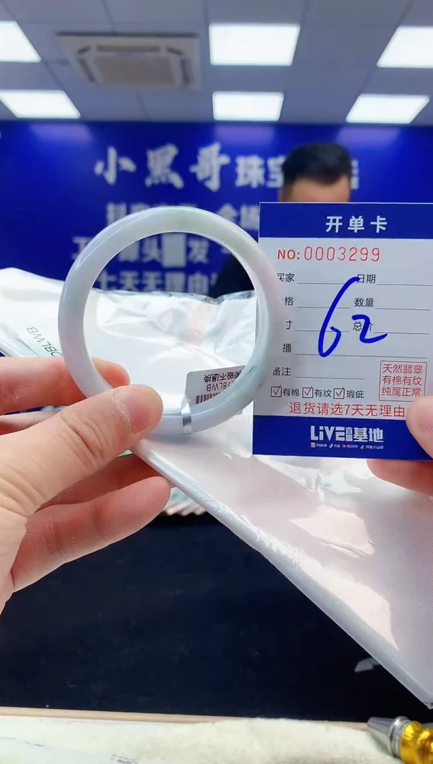 【闪购商品】翡翠手镯未镶嵌3翡翠天然A货手镯