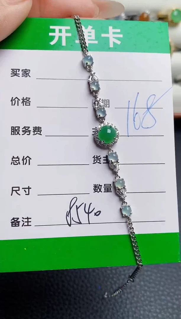 银S925镶嵌戒指翡翠8540