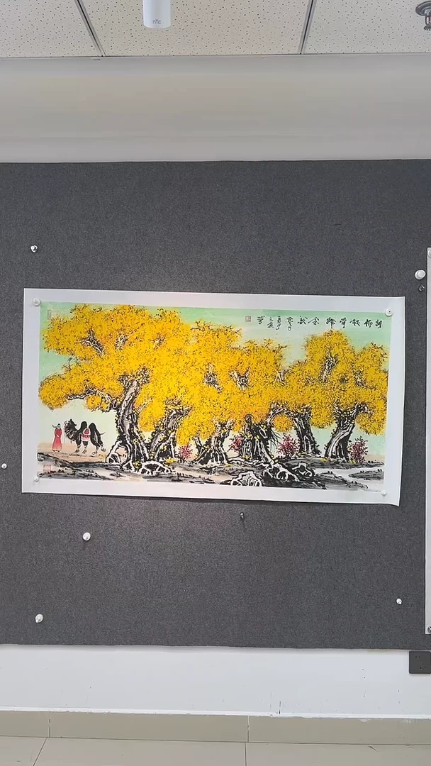 国画丁元进老师四尺整张