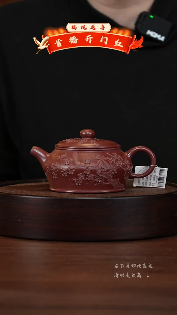 【闪购商品】紫砂茶壶XC-宜兴紫砂壶h44203