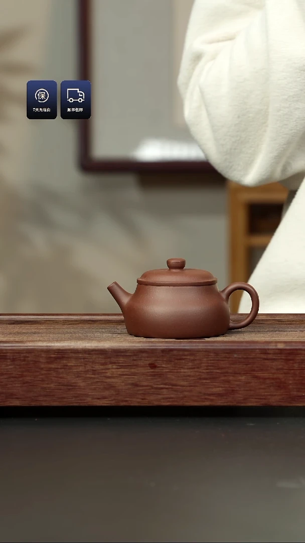 【闪购商品】紫砂茶壶底槽清 大口巨轮