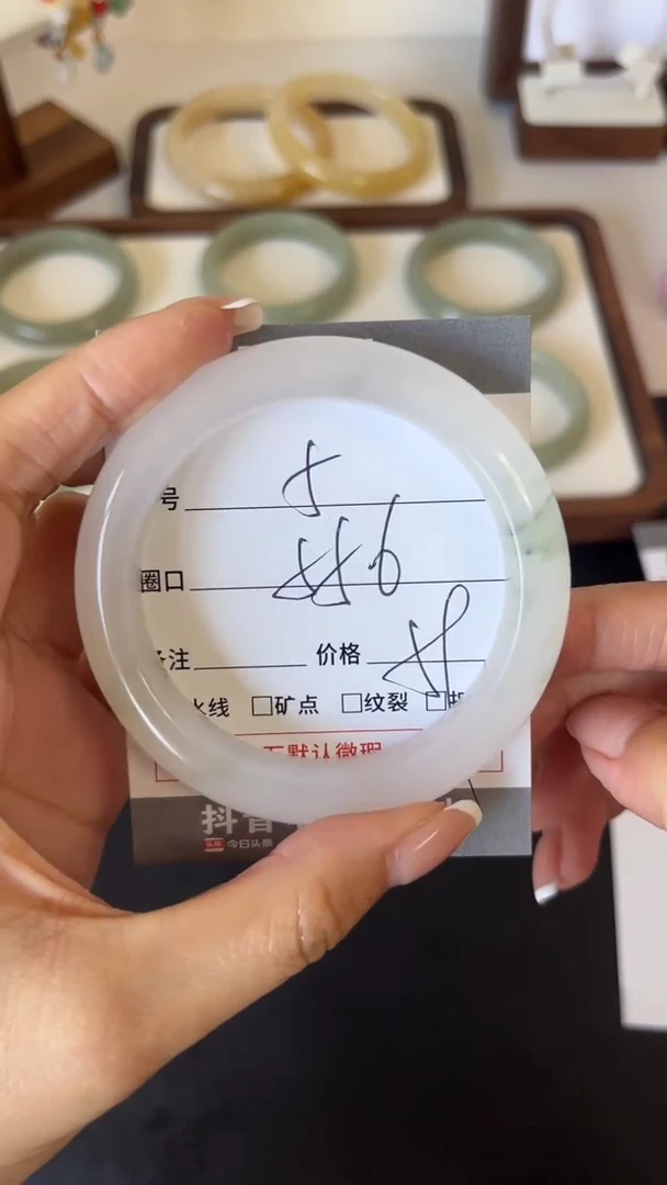 石英质玉手镯未镶嵌5-55.6