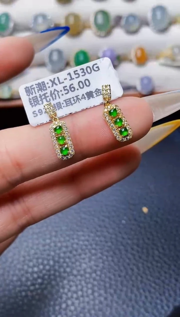 银S925镶嵌戒指翡翠1181