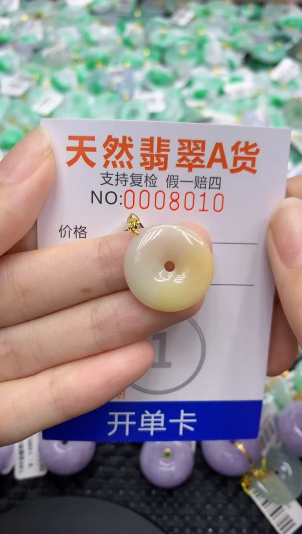 翡翠18K金镶嵌颈饰111111111111