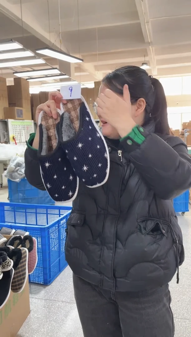 藏青棉拖44码9号