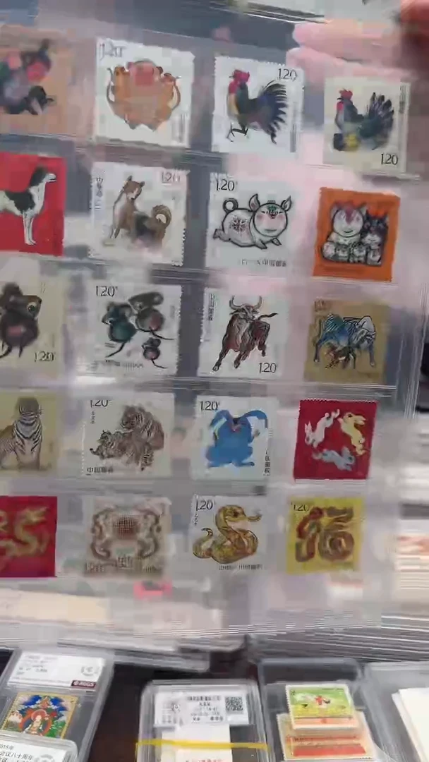 【闪购商品】第四轮生肖套票 封装评级