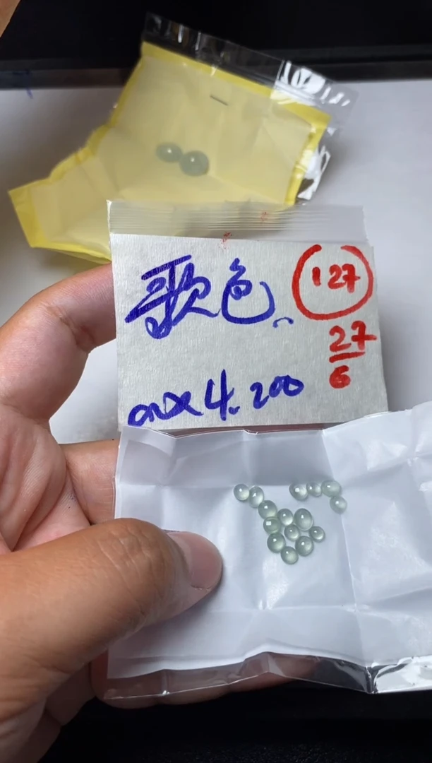 定制翡翠未镶嵌歌***办缅甸天然翡翠A货127
