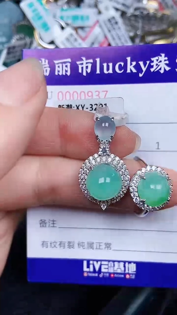 颈饰银S925镶嵌翡翠0937