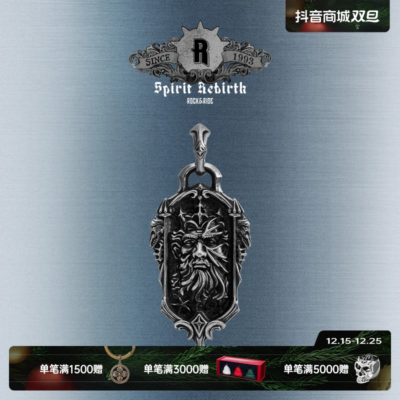 ROCK&RIDE 吊坠925银 重生系列波塞冬冥骑戟韵吊坠男士个性设计感
