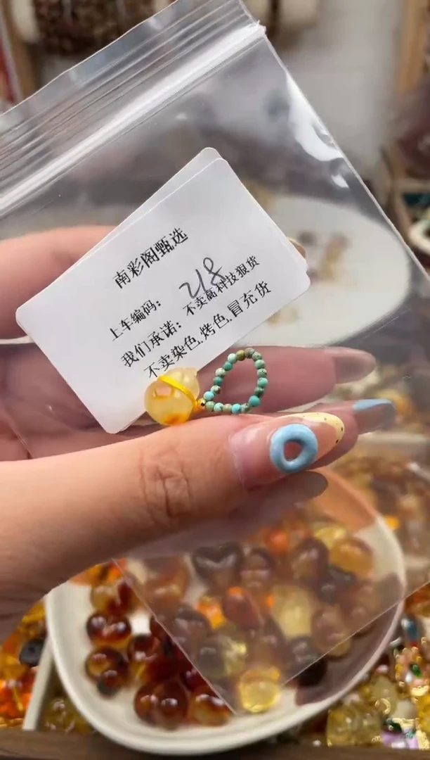 未镶嵌琥珀裸石218，