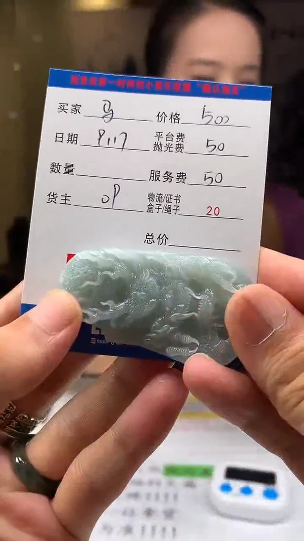 未镶嵌定制翡翠马**米HY111701