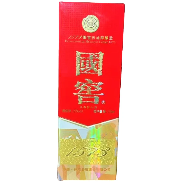 国窖1573美丽浙江 小酒 浓香型白酒52度125ml