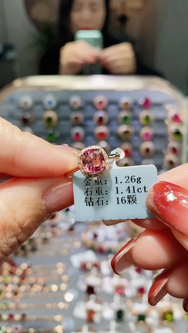 【闪购商品】碧玺戒指18K金镶嵌1.41.