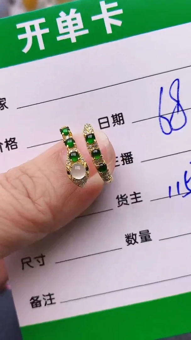 【闪购商品】翡翠戒指银S925镶嵌/1157